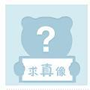 大王王