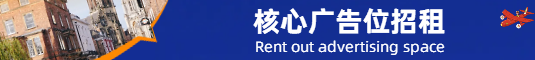 广告三